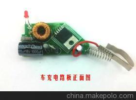 平板電腦車載充電器9V2A 專為酷比魔方、原道等品牌設計的多功能車充解決方案