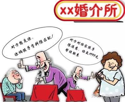 婚介服務不兌現承諾，服務費能否退還？